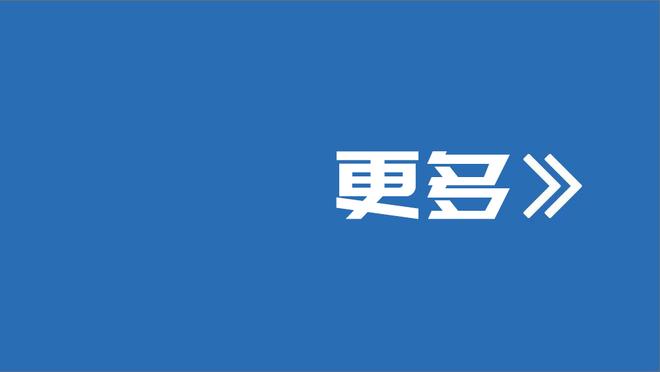 手感太差！兰德尔18中5&三分9中2拿15分6板5助